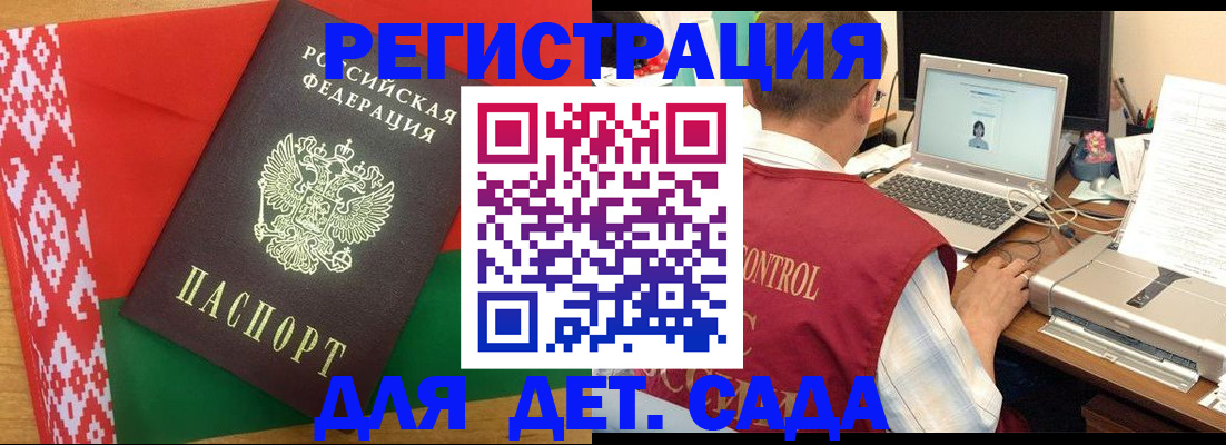 прописка для кредита в Уварово