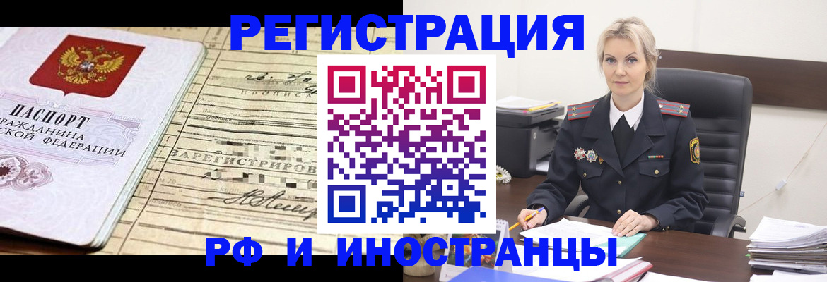 регистрация для школы в Уварово